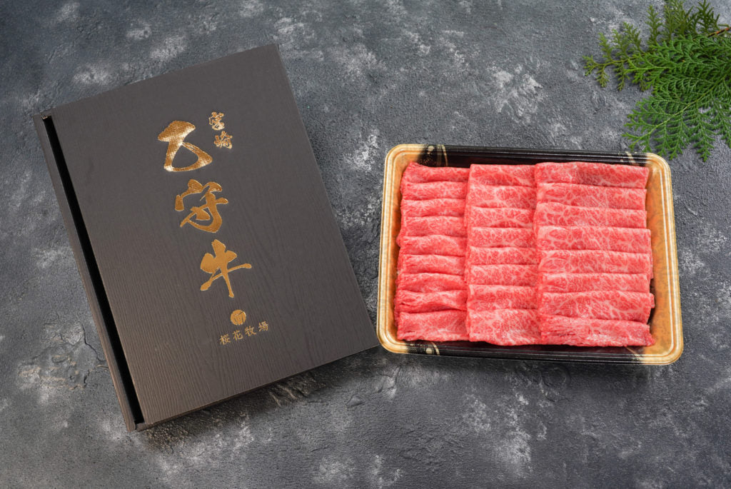 Yakiniku Wagyu Slices 200g