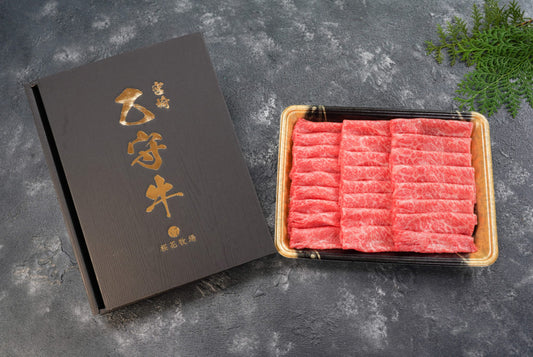 Yakiniku Wagyu Slices 200g
